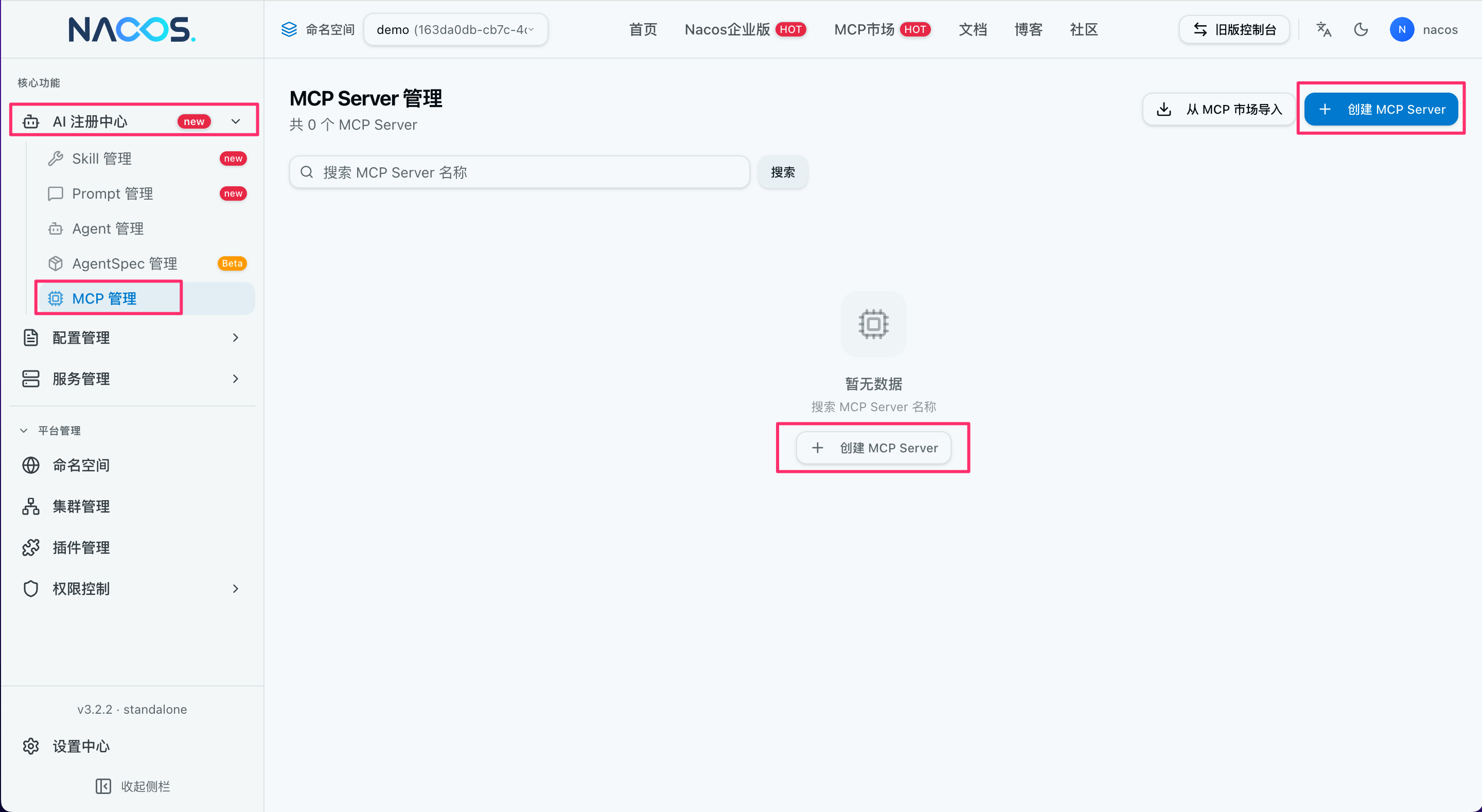 nacos-create-mcp-server