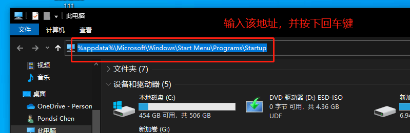 startup