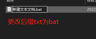 change-txt-to-bat