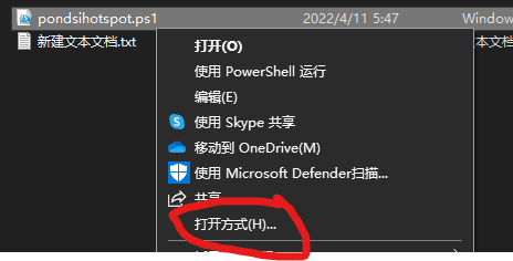 edit-ps1-file